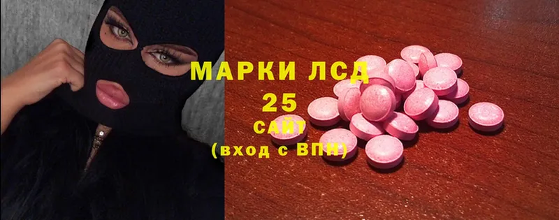 как найти закладки  Камызяк  ЛСД экстази ecstasy 